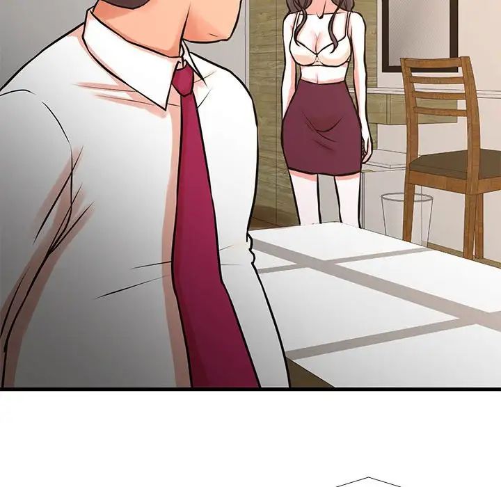 《昂贵的交易》漫画 第16話