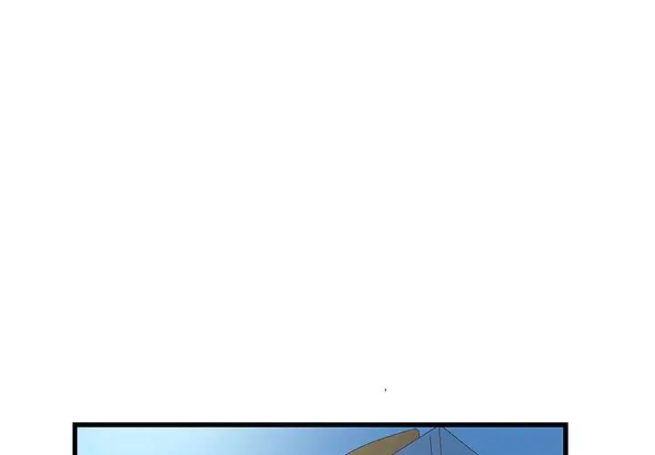《昂贵的交易》漫画 第18話