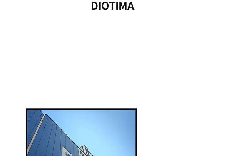 《昂贵的交易》漫画 第19話