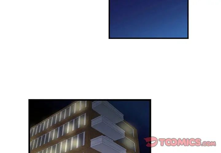《昂贵的交易》漫画 第21話
