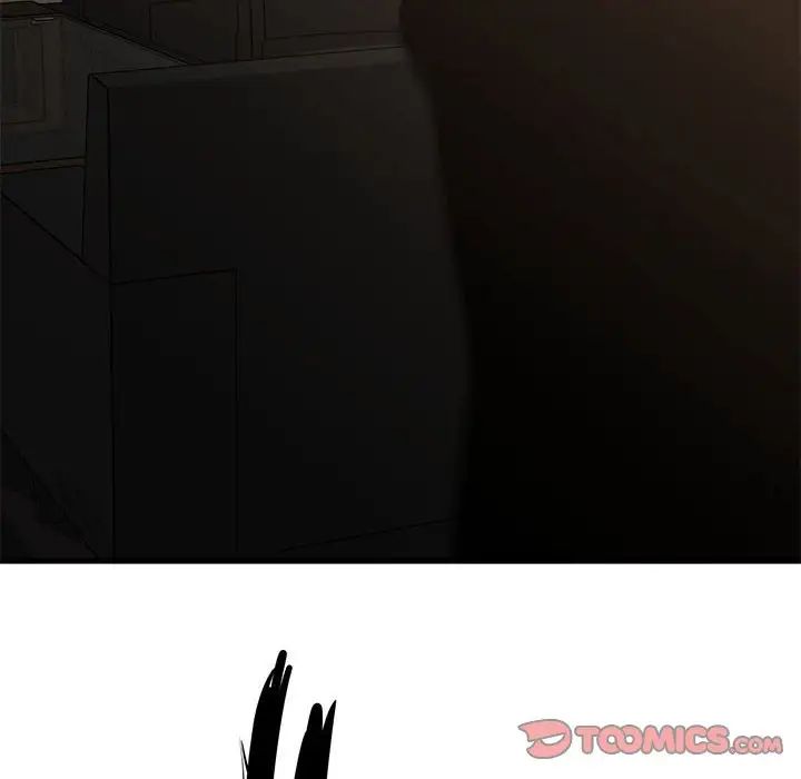 《昂贵的交易》漫画 第24話
