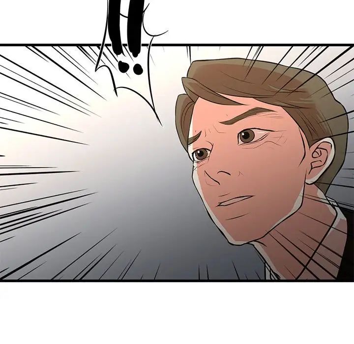 《昂贵的交易》漫画 第24話