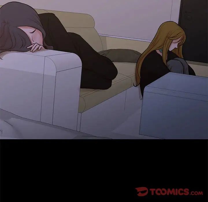 《昂贵的交易》漫画 最終話