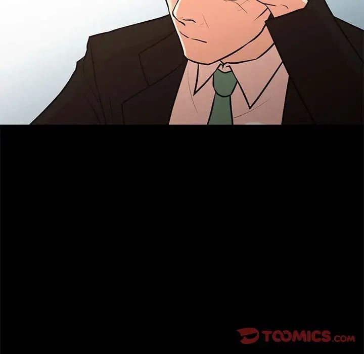 《昂贵的交易》漫画 最終話