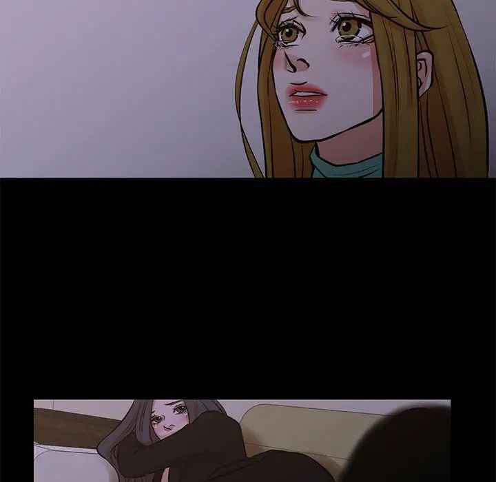 《昂贵的交易》漫画 最終話