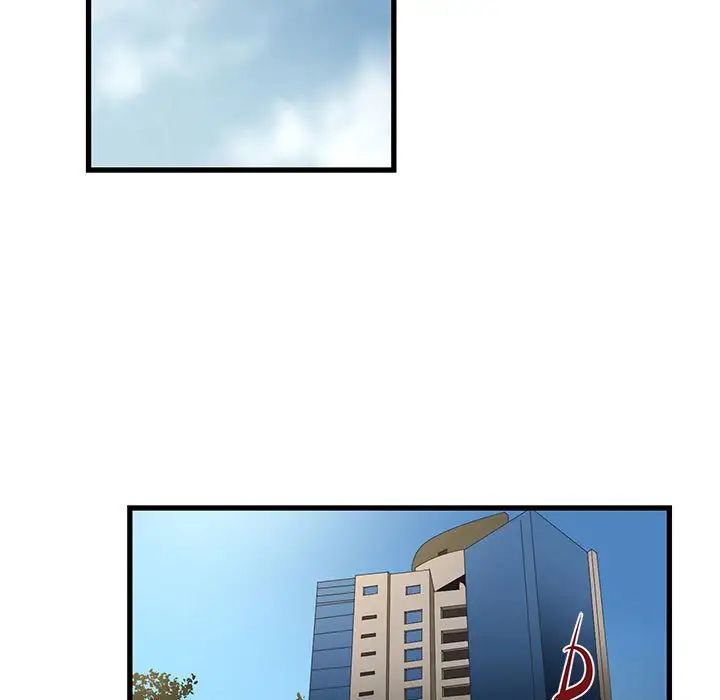 《昂贵的交易》漫画 最終話