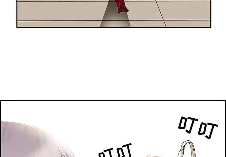 《暗黑之恋》漫画 第1话
