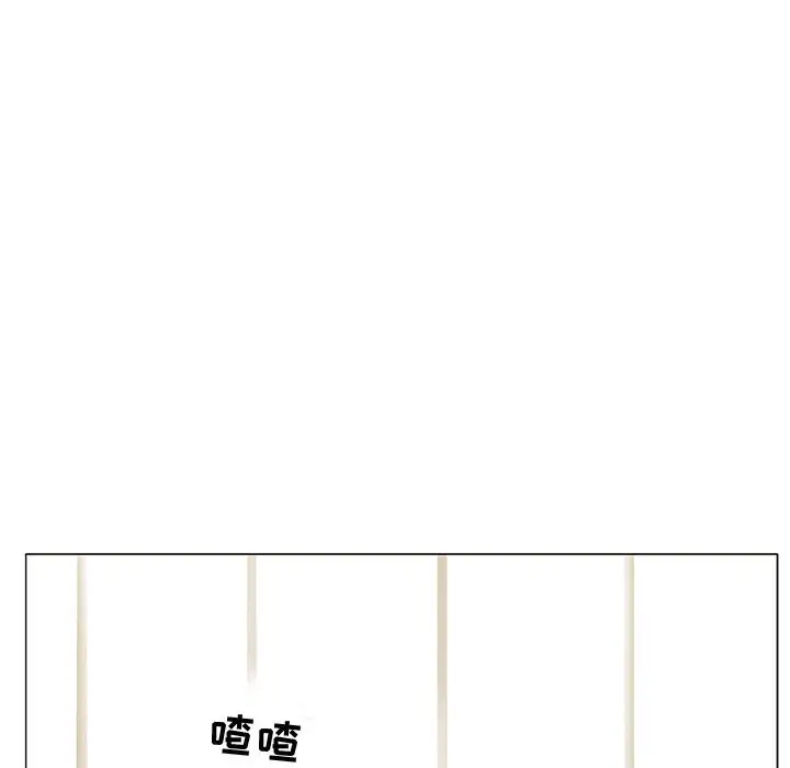 《暗黑之恋》漫画 第1话