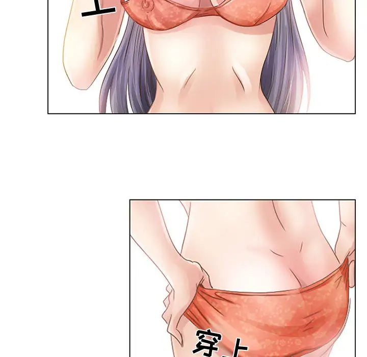《暗黑之恋》漫画 第1话
