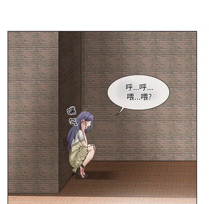 《暗黑之恋》漫画 第1话