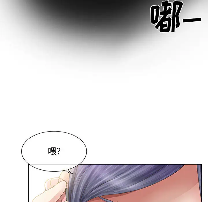 《暗黑之恋》漫画 第1话