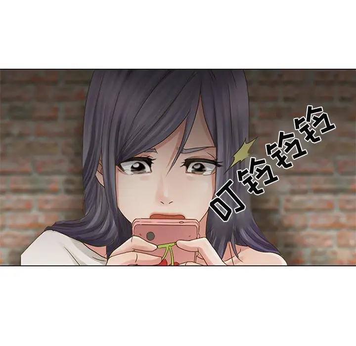 《暗黑之恋》漫画 第1话