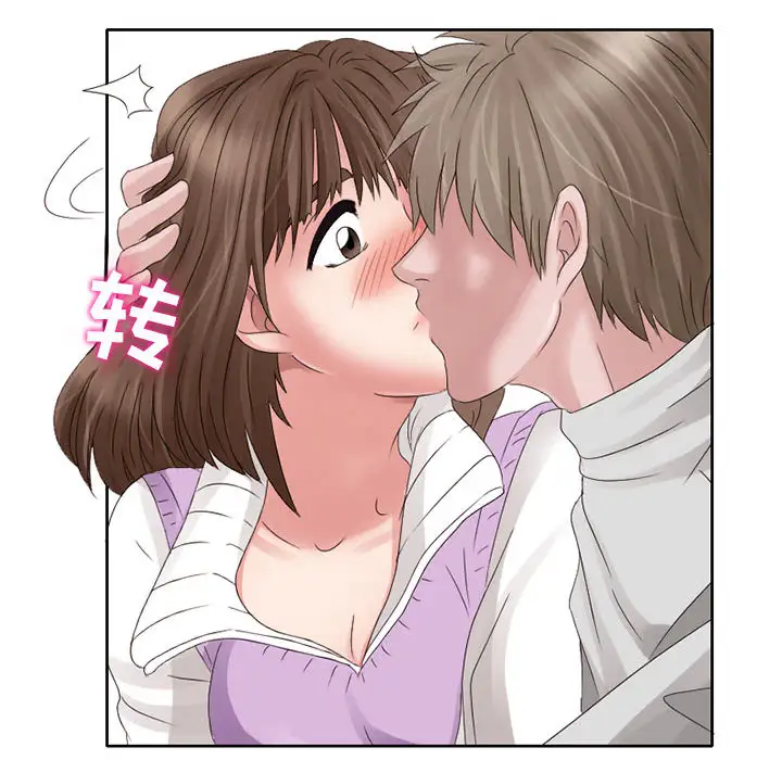 《暗黑之恋》漫画 第10话