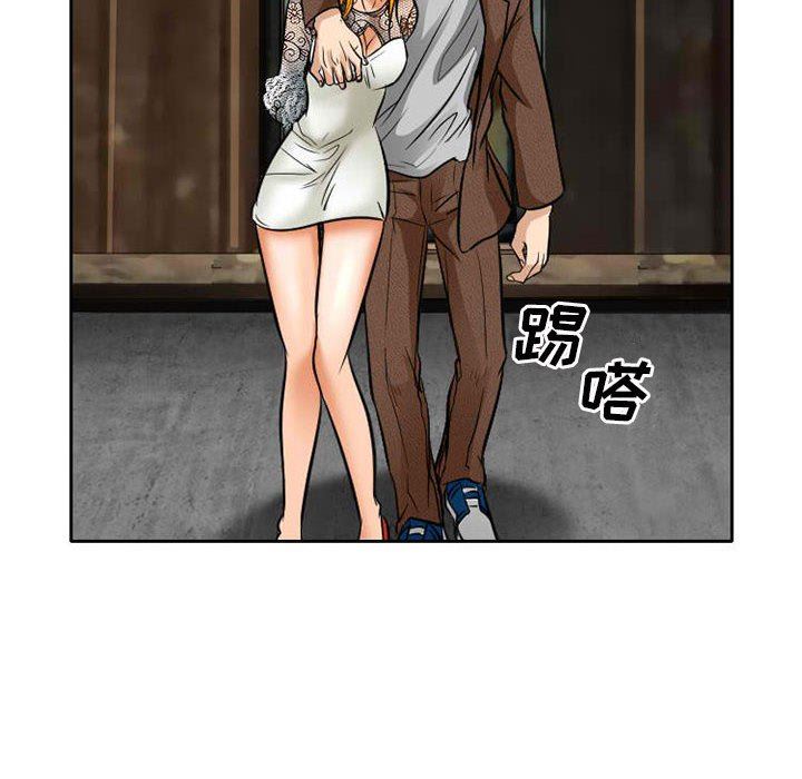 《暗黑之恋》漫画 第71話