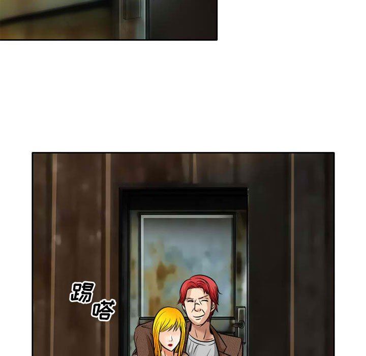 《暗黑之恋》漫画 第71話