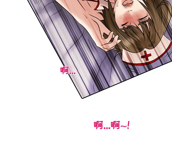 《暗黑之恋》漫画 第14话