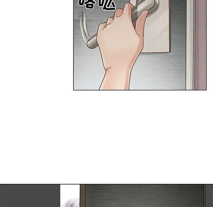 《暗黑之恋》漫画 第2话
