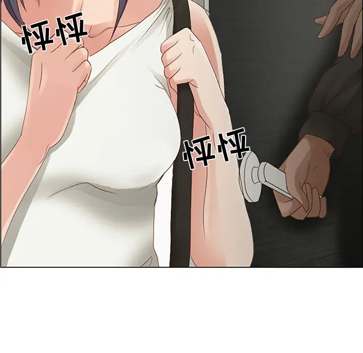 《暗黑之恋》漫画 第2话