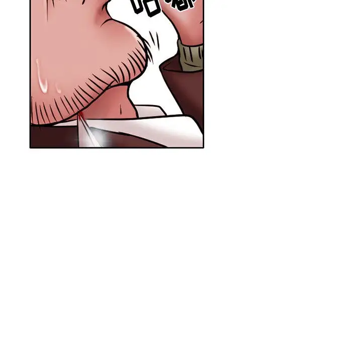 《暗黑之恋》漫画 第21章