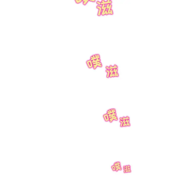 《暗黑之恋》漫画 第21章