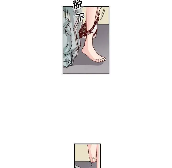 《暗黑之恋》漫画 第22章