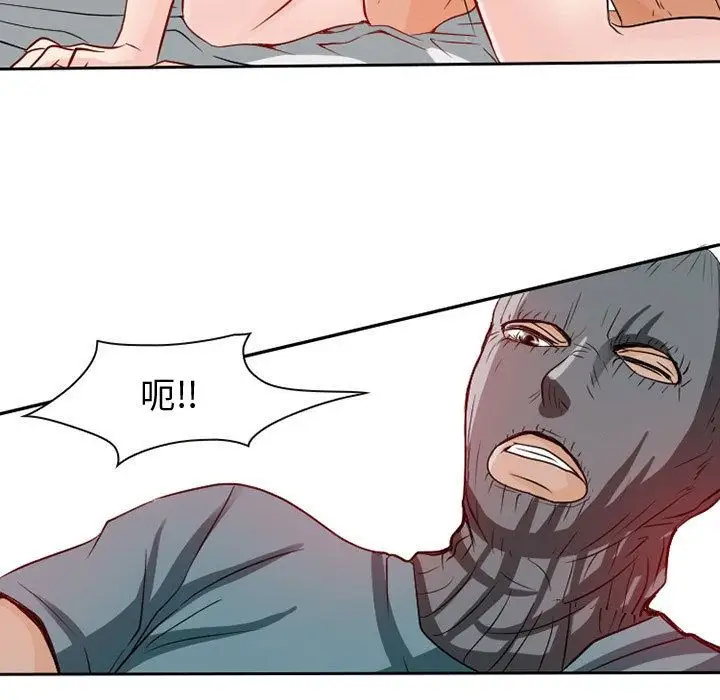《暗黑之恋》漫画 第22章