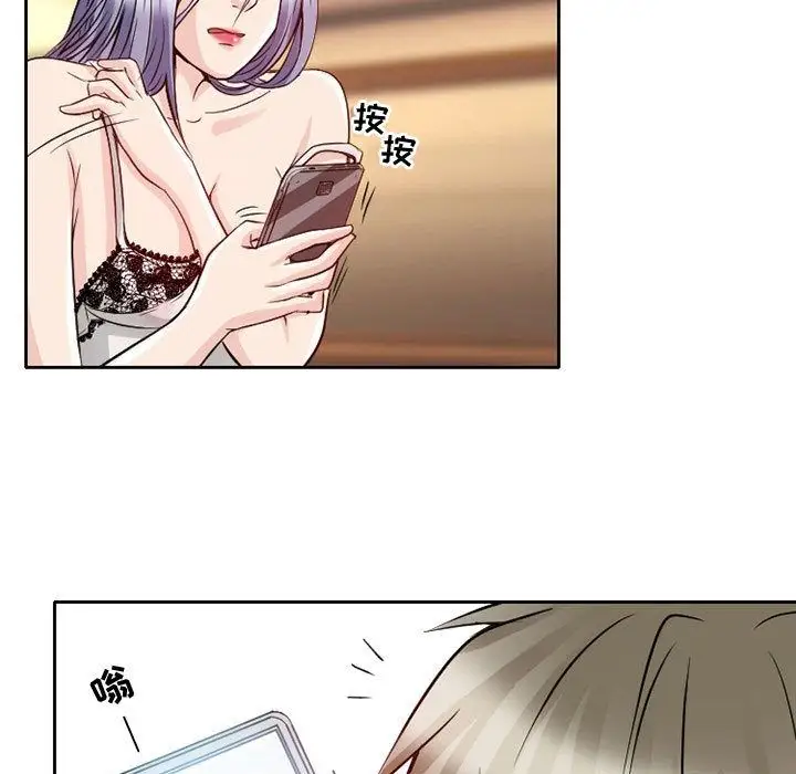《暗黑之恋》漫画 第22章