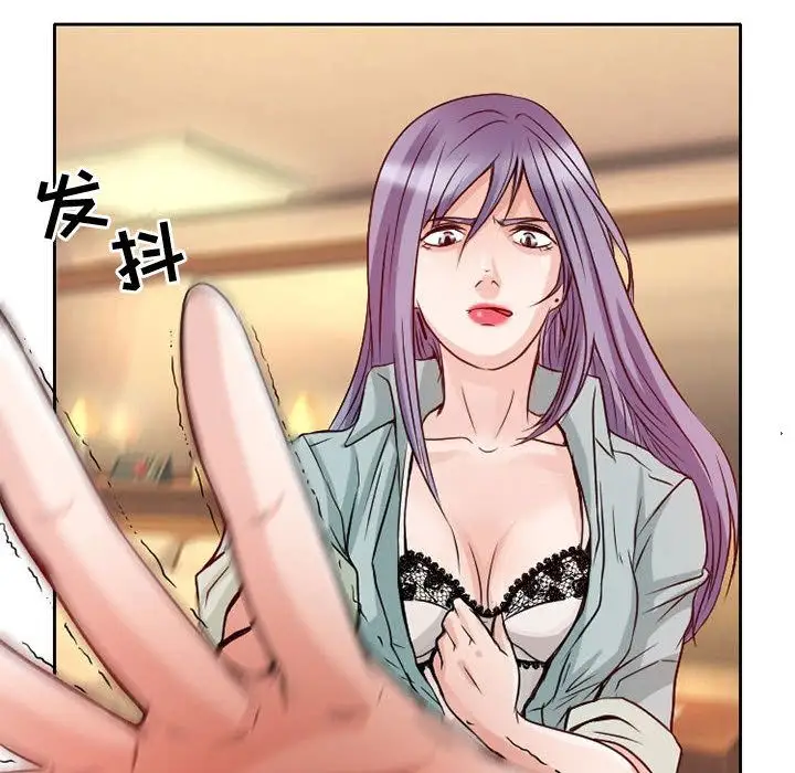 《暗黑之恋》漫画 第22章