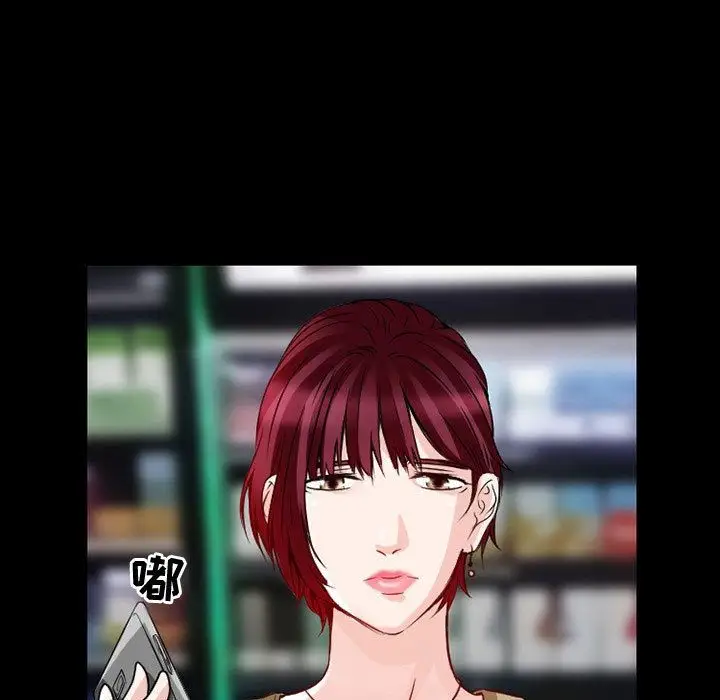 《暗黑之恋》漫画 第22章