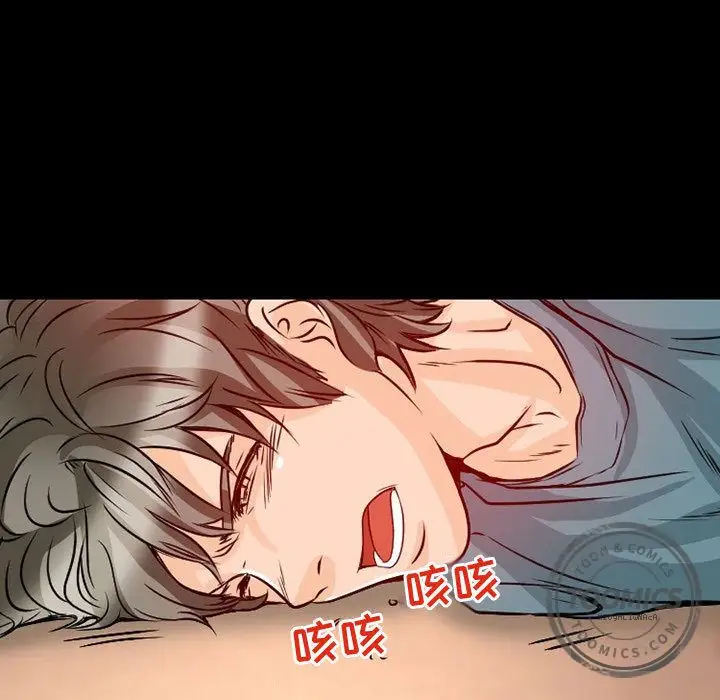 《暗黑之恋》漫画 第22章