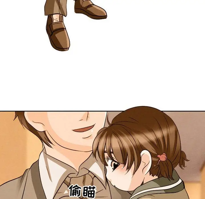 《暗黑之恋》漫画 第22章