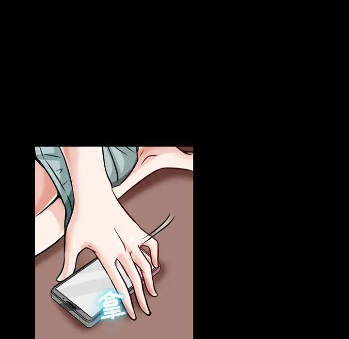 《暗黑之恋》漫画 第23章