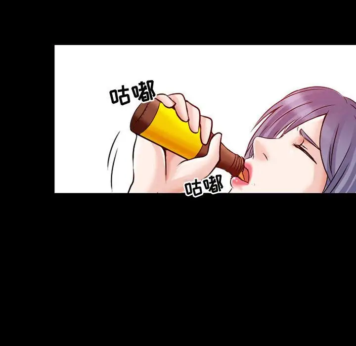 《暗黑之恋》漫画 第23章