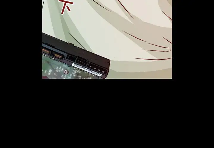 《暗黑之恋》漫画 第24章