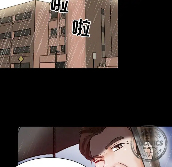 《暗黑之恋》漫画 第24章