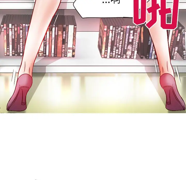 《暗黑之恋》漫画 第25章