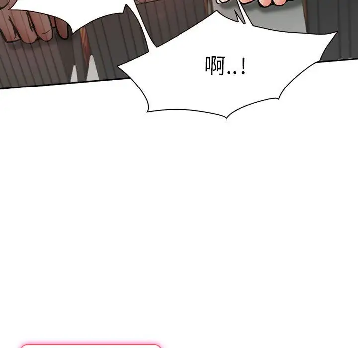 《暗黑之恋》漫画 第25章