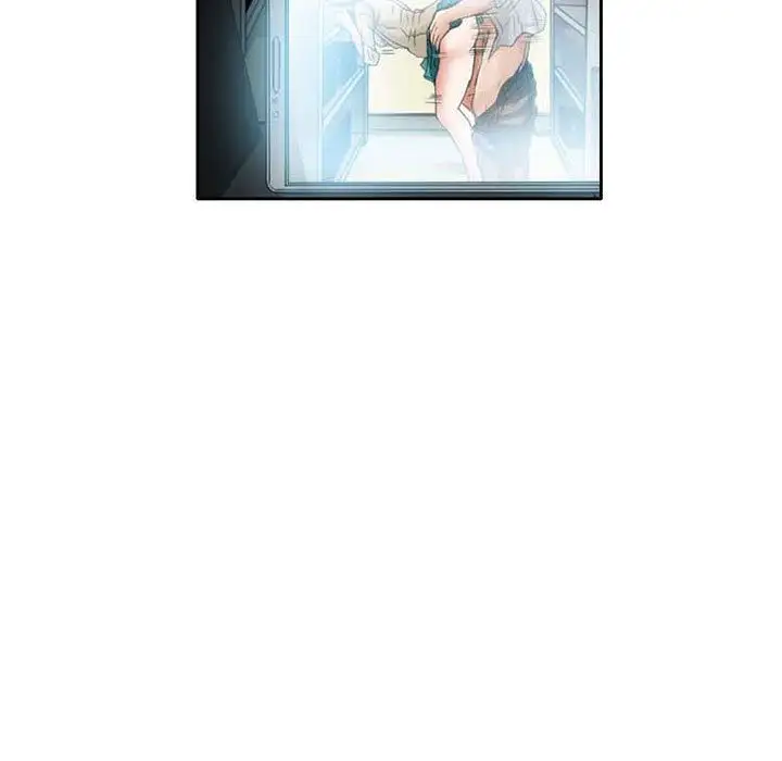 《暗黑之恋》漫画 第25章