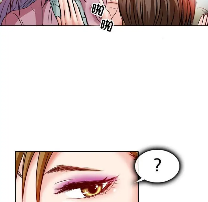 《暗黑之恋》漫画 第25章