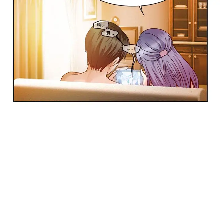 《暗黑之恋》漫画 第25章