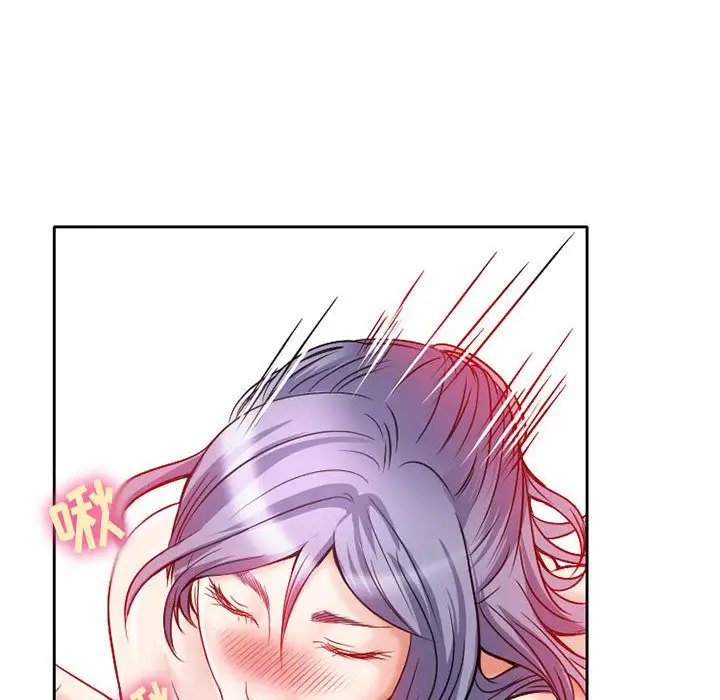 《暗黑之恋》漫画 第25章