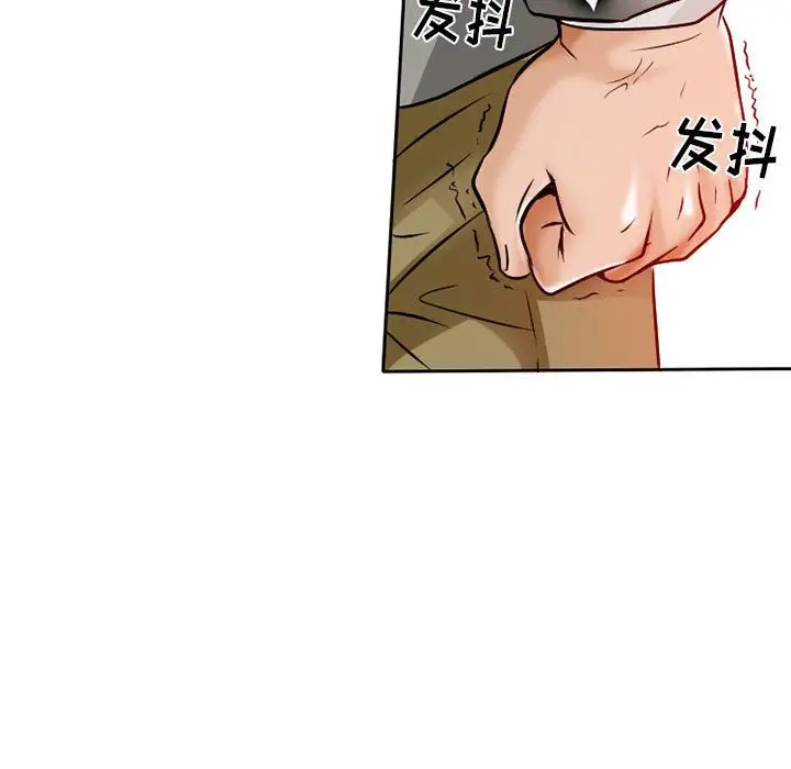 《暗黑之恋》漫画 第26章