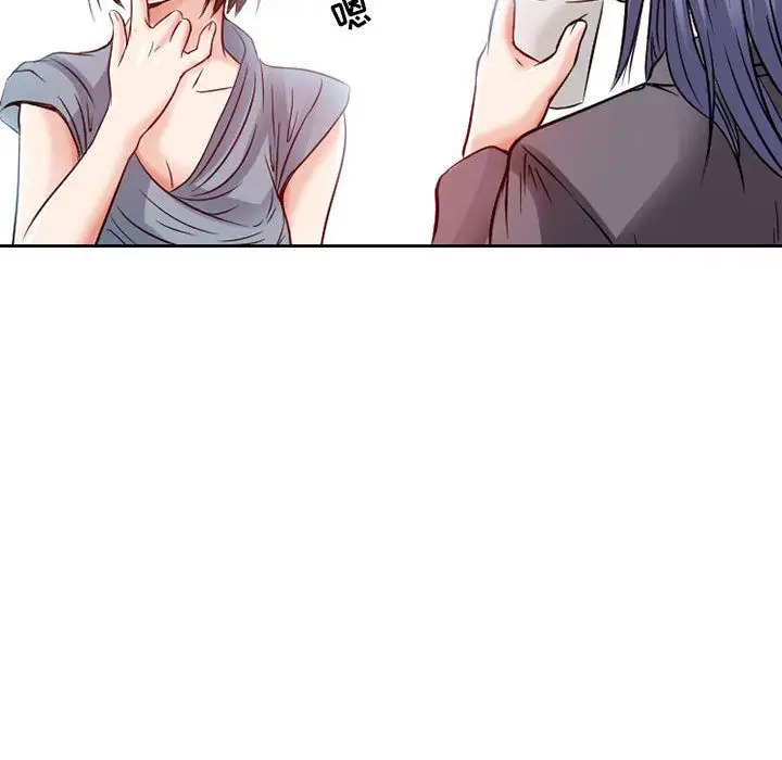 《暗黑之恋》漫画 第26章
