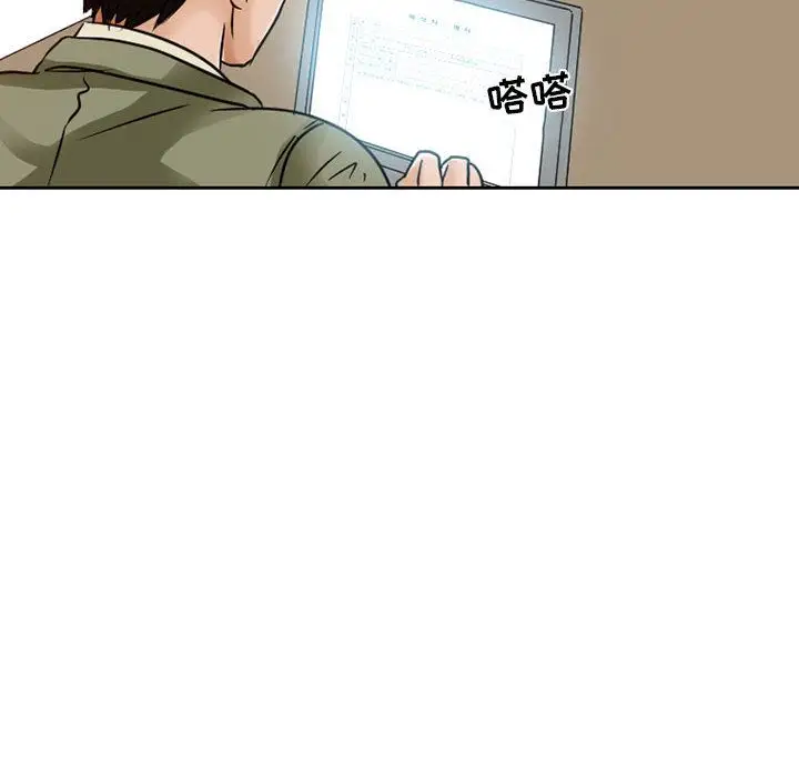 《暗黑之恋》漫画 第26章