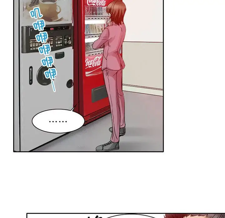 《暗黑之恋》漫画 第27章