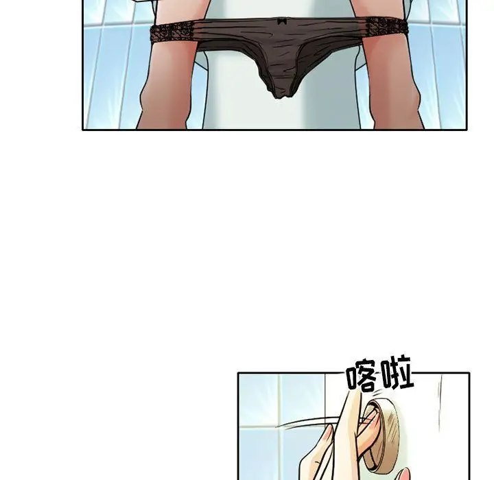 《暗黑之恋》漫画 第29章