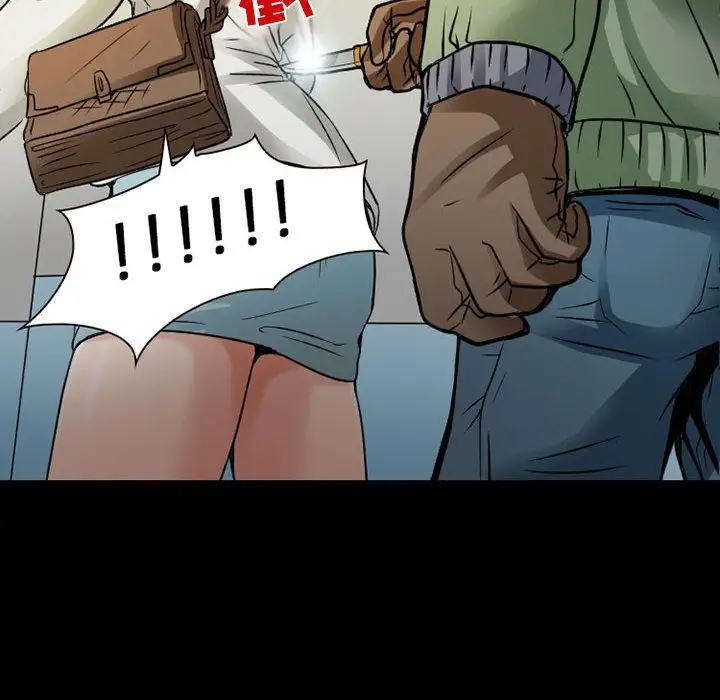 《暗黑之恋》漫画 第29章