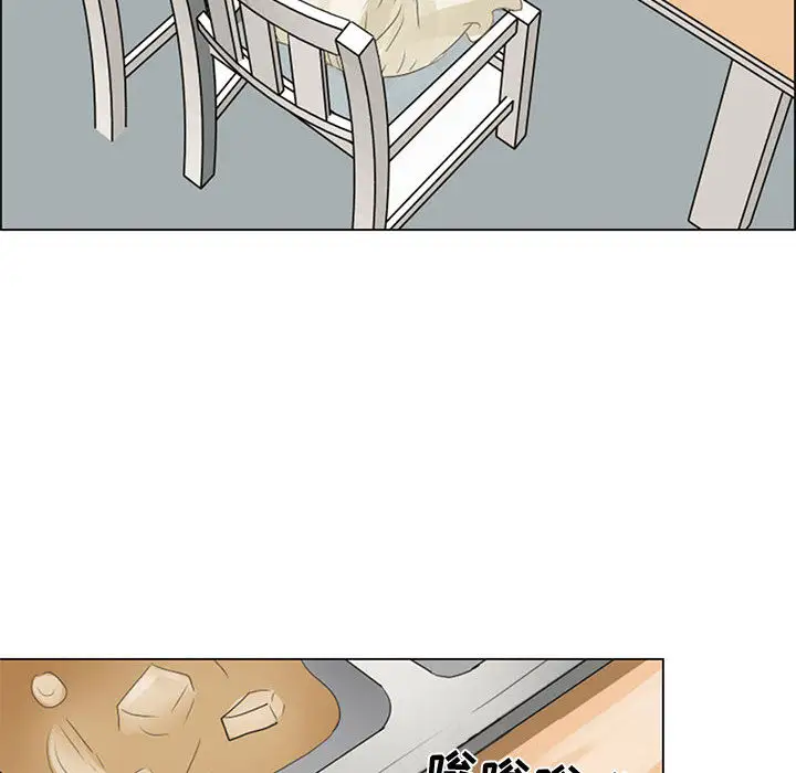 《暗黑之恋》漫画 第3话