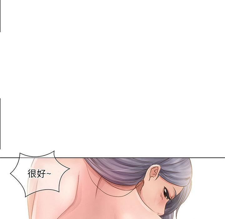 《暗黑之恋》漫画 第1話