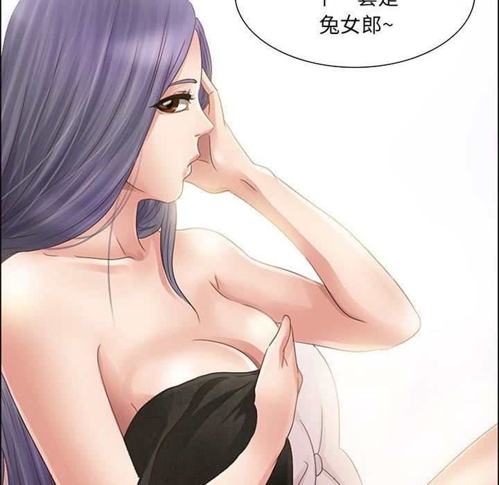 《暗黑之恋》漫画 第1話